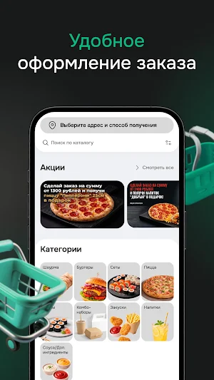 BelBurger Screenshot 1