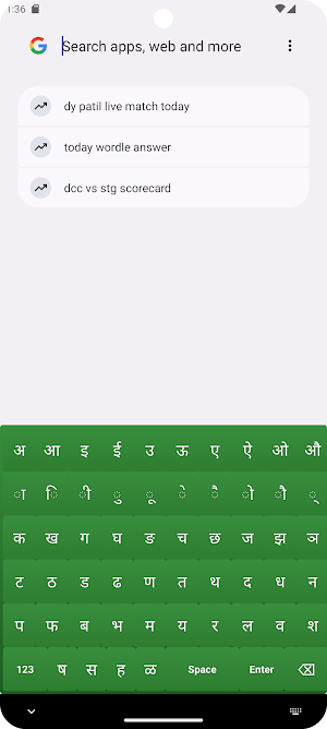 Akshar - Marathi Keyboard Screenshot 3