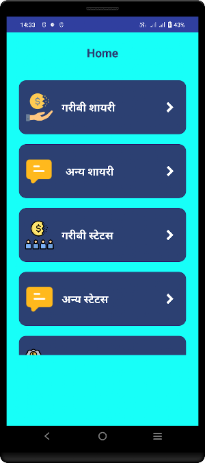 Garibi Motivational Shayari Screenshot 0
