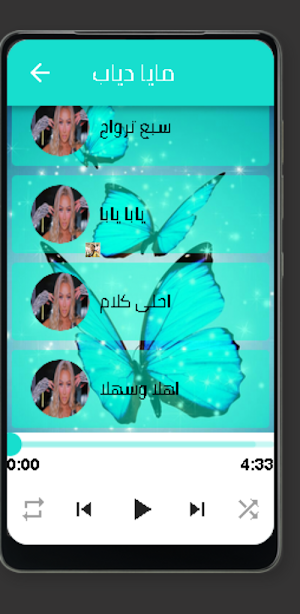 اجمل اغاني مايا دياب Screenshot 1