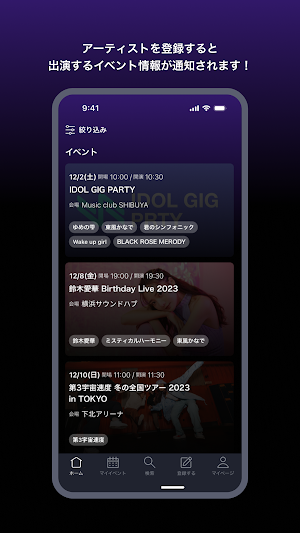 LIVEGIGZ Screenshot 0