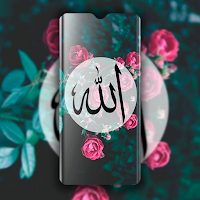 Allah wallpaper