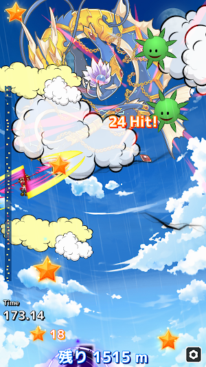 SARU-TOBI Pleasant JumpingGame Screenshot 1