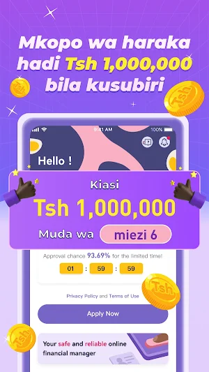 Mkopo Wako-Personal Loan Screenshot 2