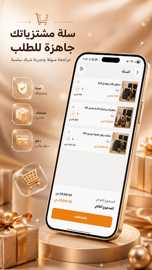 توب ميديا Screenshot 3