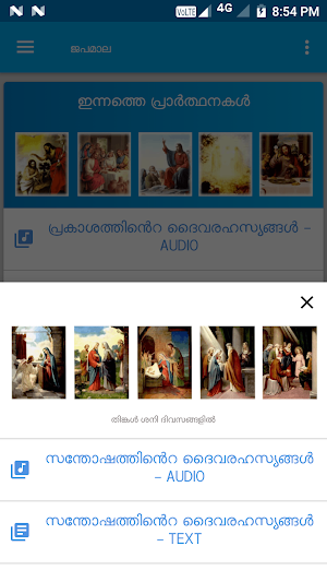Japamala Malayalam - Audio Rosary In Malayalam Screenshot 3