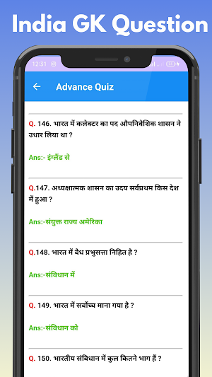 GK Quiz & MCQ Test App 2026 Screenshot 3
