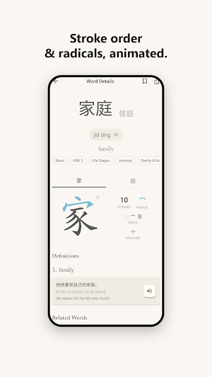 Chifanlema Screenshot 1