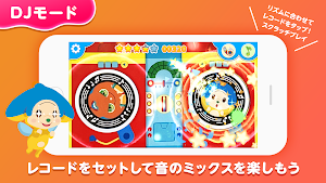 オトッペ シーナのなりきりDJ  / ARワークショップ Screenshot 1