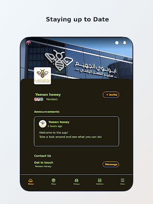 Yemeni honey Screenshot 3