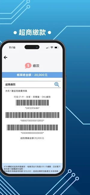 亞太普惠智能貸款 AI Money Fast Center Screenshot 3