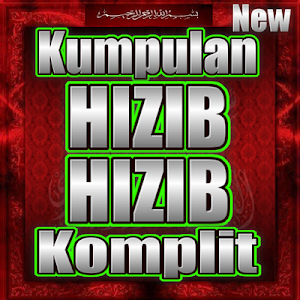 Kumpulan Hizib Komplit Screenshot 1