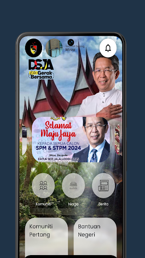 DSJA Digital Screenshot 2