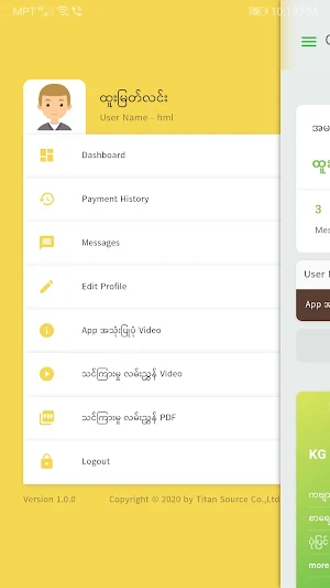 TT Home Learning Screenshot 1