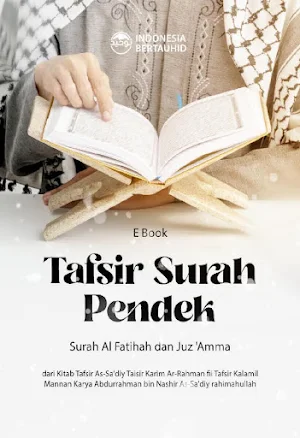 Tafsir Surah Pendek Juz 'Amma Screenshot 0
