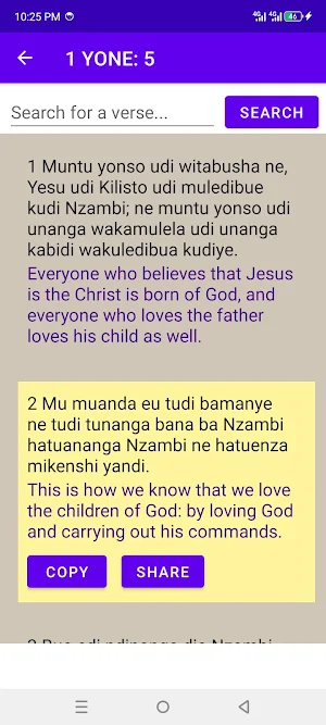 Tshiluba Bible Screenshot 3