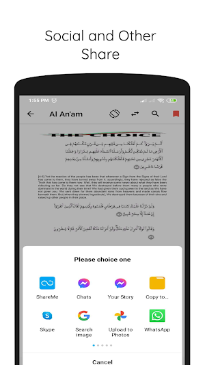 Tafheem ul Kuran ~ Tafhemul Quran Tafsir (English) Screenshot 3