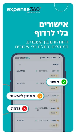 expense360 Screenshot 3