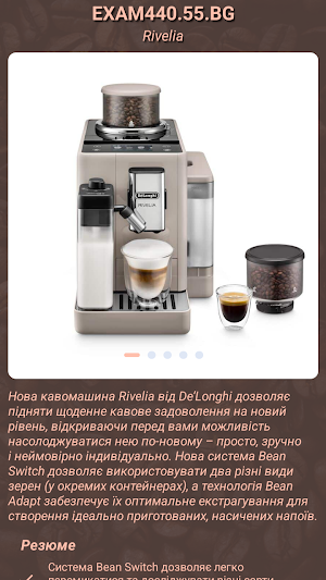 Perfetto | About De’Longhi Screenshot 2