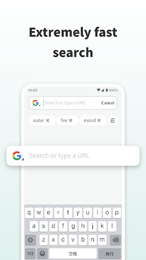Deep Browser Screenshot 1