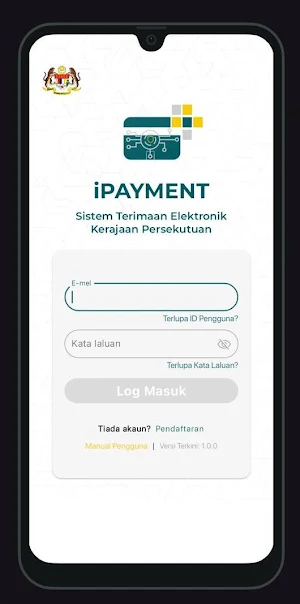 iPayment Screenshot 1