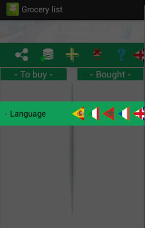 Shopping list Pro Screenshot 1