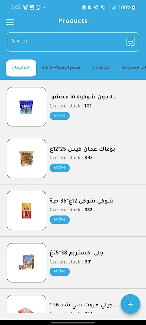 CartBee Screenshot 3