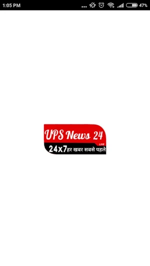 UPS News 24 Screenshot 0