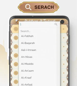 Saad Almqren MP3 Quran Offline Screenshot 2