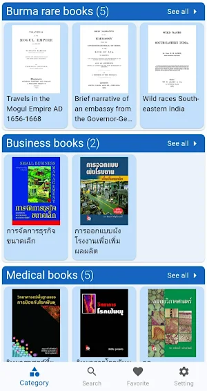 BookPro Reader Screenshot 1