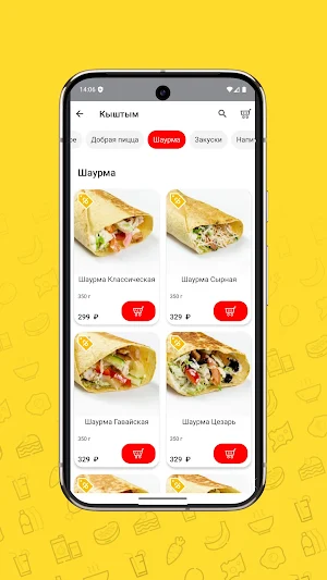 Добрая Кухня Screenshot 2