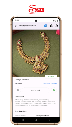 SRV Jewellery Screenshot 3