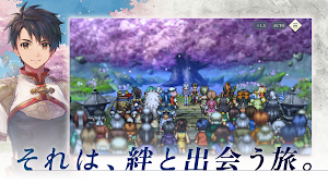 幻想水滸伝 STAR LEAP Screenshot 0
