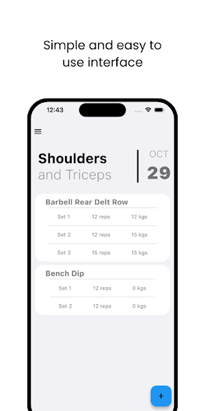 TrackRecord Screenshot 0