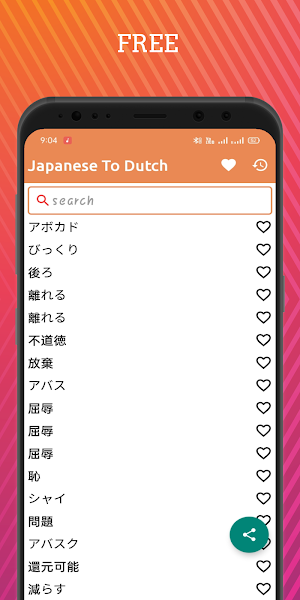 Japanese To Dutch Dictionary Screenshot 0