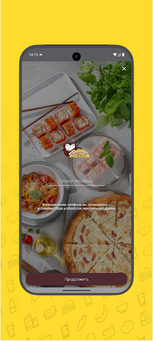 Smirnoff Food - Пицца и Роллы Screenshot 0