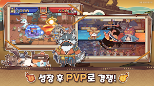 냥냥닌자 Screenshot 3