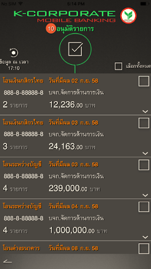 K-Corporate Mobile Banking Screenshot 2
