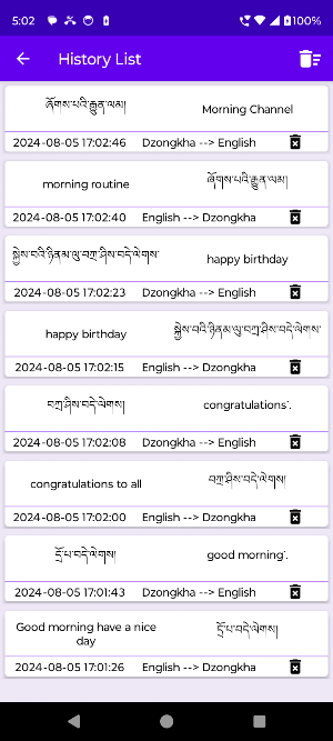 English To Dzongkha Translator Screenshot 2