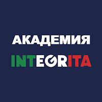 Академия Integrita
