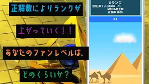クイズ for 遊戯王(yu gi oh)ゲーム アプリ Screenshot 3