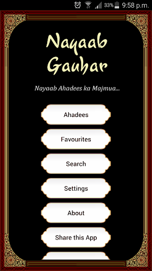 Nayaab Gauhar Screenshot 1