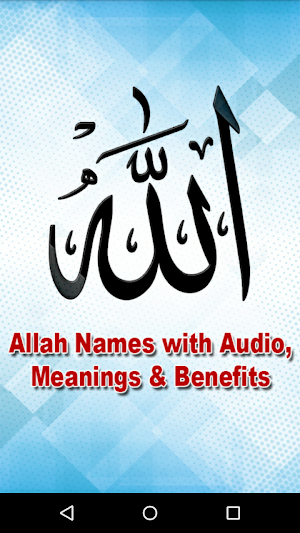Allah Names with Audio Offline, Wazaif & Wird Screenshot 0