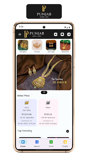 Punjab Jewellers Screenshot 0