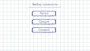 Морской Бой: Торпедная Атака Screenshot 3