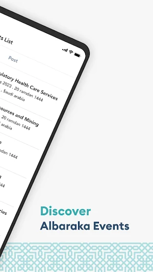 Albaraka Forum Screenshot 1