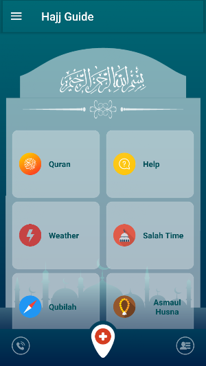 Hajj Guide Bangla - Quran Reading, Prayer Time Screenshot 1