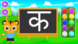 Kids Learning Games Hindi Screenshot 2