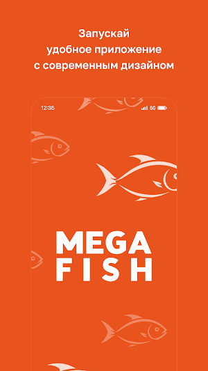 Megafish Screenshot 0