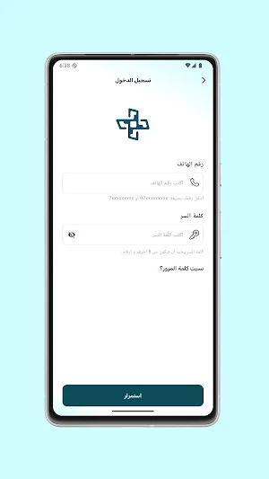 Pharmasale Screenshot 0